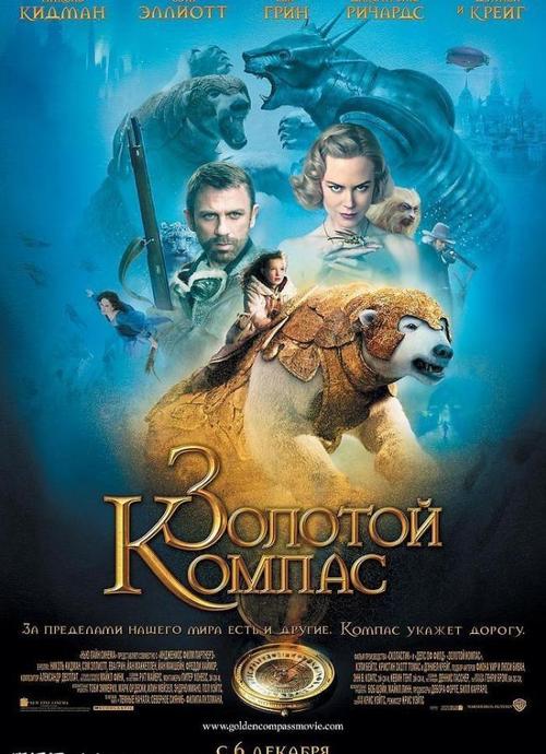 ImitationMaloneUniversitydiplom